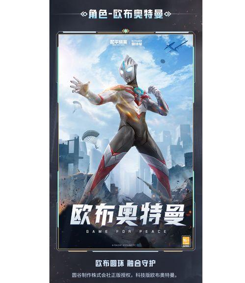 郑州奥特曼爆料视频,神秘事件背后真相揭晓